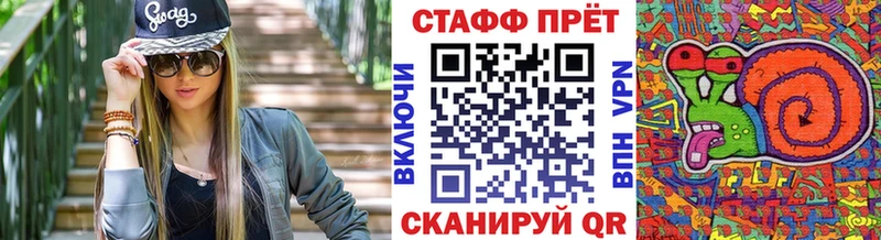 Купить закладку ТГК  Мефедрон  СОЛЬ  ГАШ  Каннабис  Псилоцибиновые грибы  Багратионовск