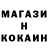 Меф мяу мяу Jobard Green