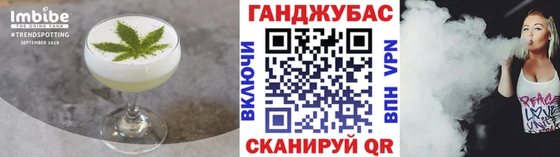 Еда ТГК марихуана  Купить  Багратионовск 