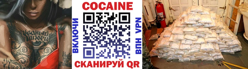 Купить  Багратионовск  COCAIN 98% 