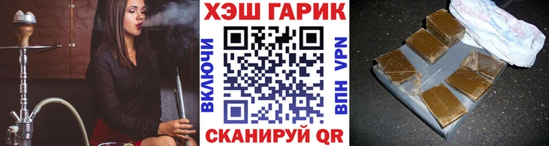 ГАШ Изолятор Купить где Багратионовск