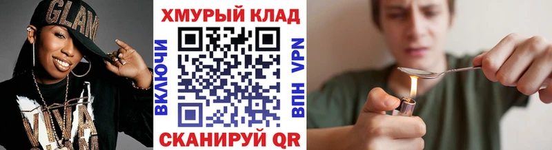 Купить закладки  Багратионовск  Героин афганец 