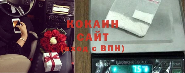 наркотики Белокуриха