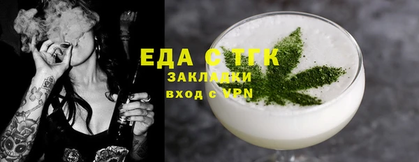 наркотики Белокуриха