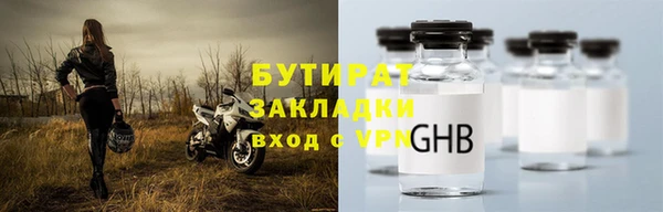 наркотики Белокуриха