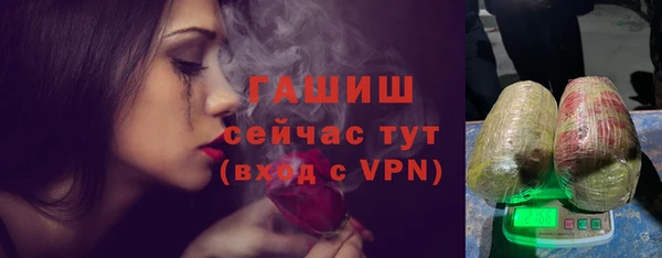 наркотики Белокуриха