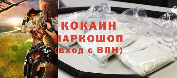 наркотики Белокуриха