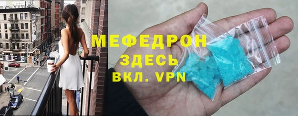 наркотики Белокуриха