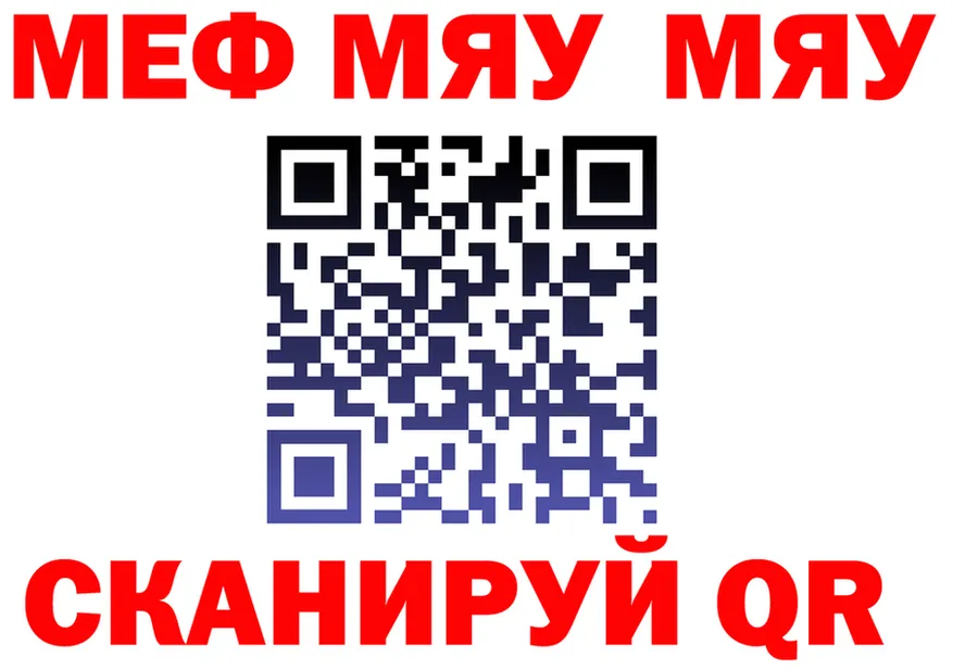 APVP VHQ ссылка это OMG Багратионовск