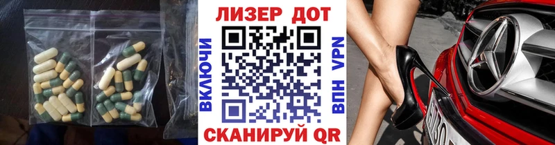 Лсд 25 экстази ecstasy Купить закладки Багратионовск