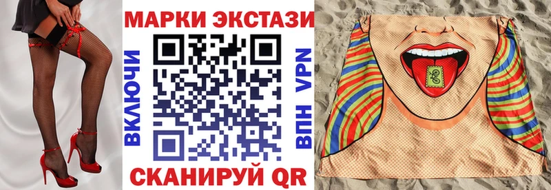 Купить где  Багратионовск  Наркотические марки 1500мкг 
