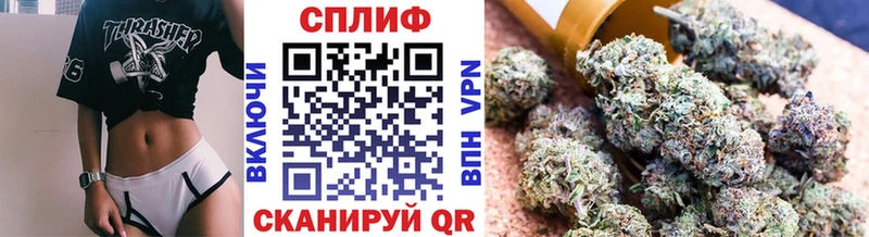 Марихуана гибрид  Купить где  Багратионовск 